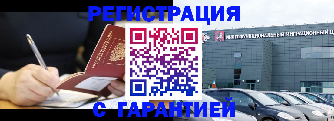 регистрация для дет. сада в Ясногорске