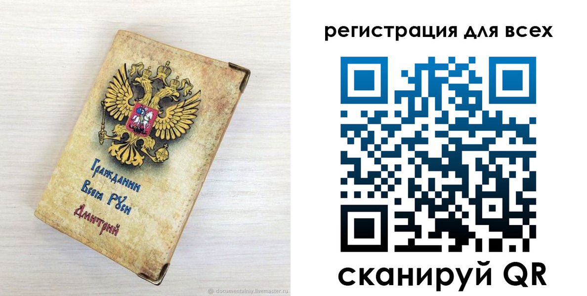 временная регистрация поиск в Ясногорске