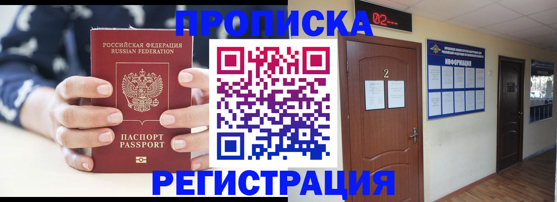 регистрация для дет. сада в Ясногорске