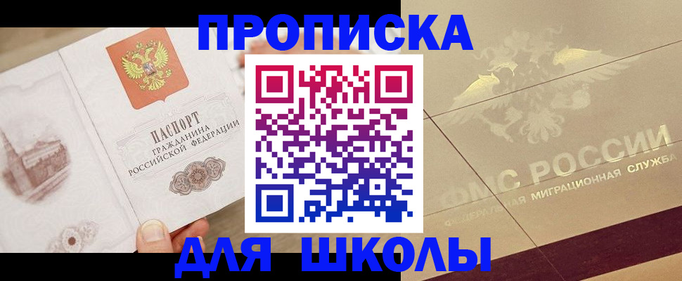 регистрация в Ясногорске